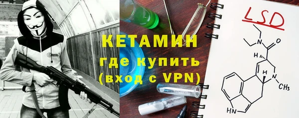 кокаин VHQ Бугульма